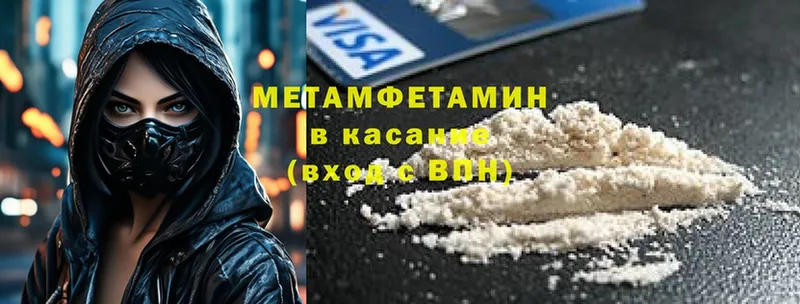 наркошоп  МЕГА ССЫЛКА  МЕТАМФЕТАМИН витя  Беломорск 